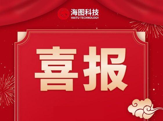 热烈祝贺运帮科技“矿山智脑”荣登《常州日报》头版报道